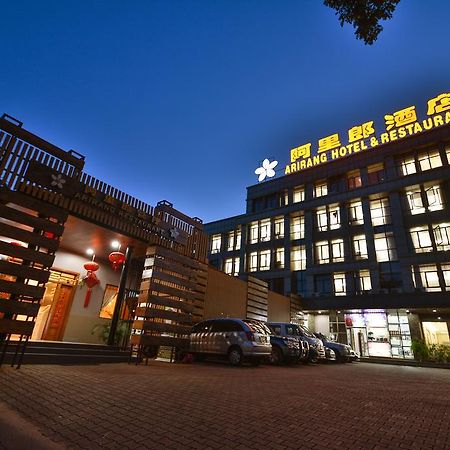 Arirang Hotel Kampala Exterior foto